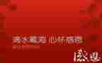 我感恩谁作文500字参考8篇