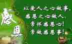 感恩课心得体会800优质7篇