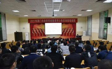 医院岗前培训心得优秀8篇
