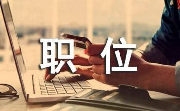 综合管理岗位周工作计划6篇