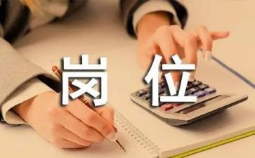 中小学教师岗位培训的心得体会8篇