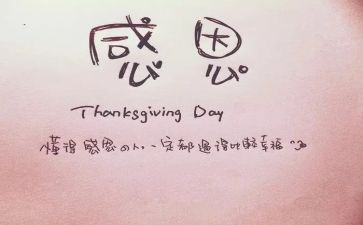我最感激的人,作文最新8篇