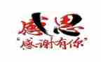 我最感激的人,作文参考6篇