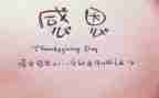 我最感激的人,作文最新8篇