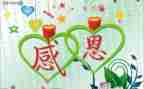 我最感激的人,作文通用6篇