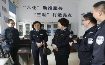 政法干警心得体会8篇