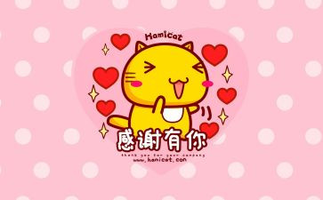 感谢老师的作文7篇