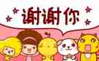 感谢老师的作文模板8篇