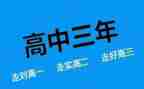 高二上学期数学教学总结8篇