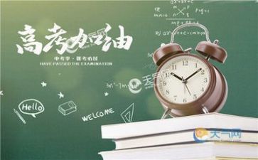 高考作文范文7篇