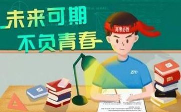 b卷高考作文7篇