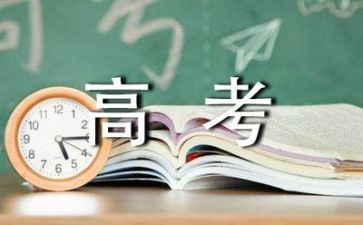 小高考心得最新8篇