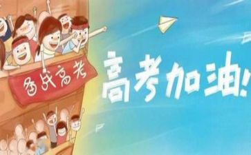 高考毕业自我鉴定优质8篇