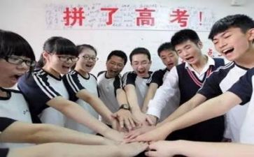 高考教师个人总结范文8篇