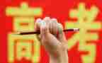 小高考心得参考7篇
