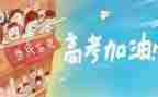 高考毕业自我鉴定优质8篇