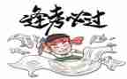 高考作文优秀范文8篇