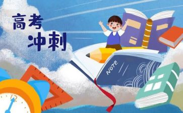 高三政治备课组工作总结6篇
