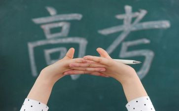 高三历史教研计划8篇