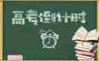 高三语文教学工作总结个人2023优秀7篇