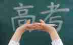 给准高三的励志演讲稿推荐8篇