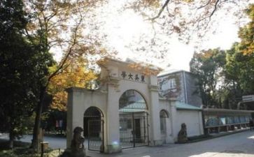 高校教师的培训心得体会优质7篇