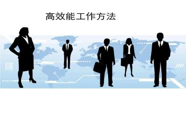 531高效课堂心得体会7篇