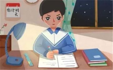 高中数学教师年终总结7篇