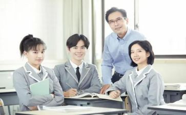 高中数学教学总结范文8篇