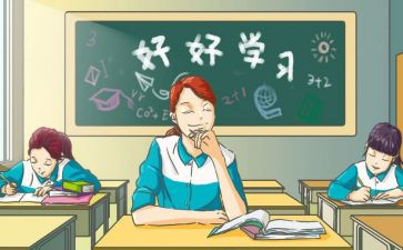 高中团课心得体会6篇