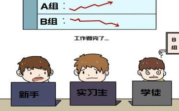 培教师跟岗心得体会5篇