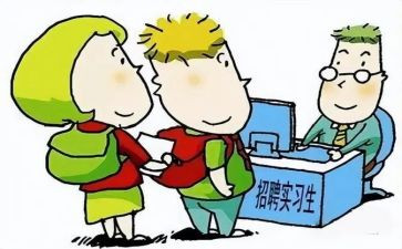 培教师跟岗心得体会推荐7篇