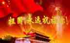 歌颂青春的作文7篇