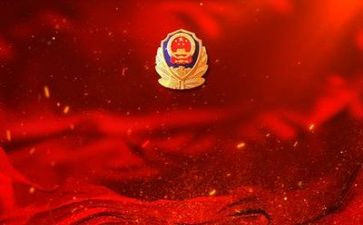 读公安史心得体会推荐7篇