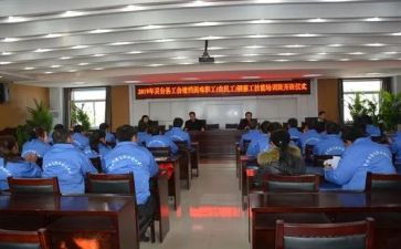 化工班组年终总结5篇