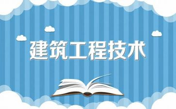 工程口的心得体会8篇