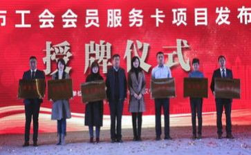 工会个人总结8篇