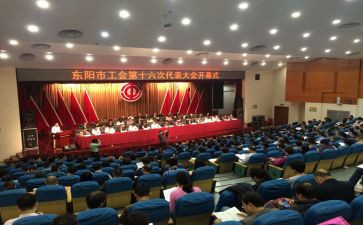 工会会计工作总结8篇
