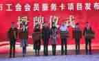 工会个人总结8篇
