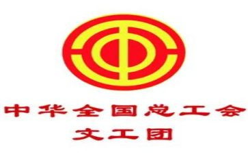 工会活动的总结优秀6篇
