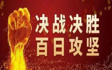 2脱贫攻坚心得体会8篇