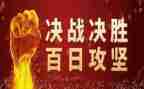 2脱贫攻坚心得体会8篇