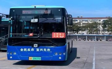 公交工作总结范文5篇