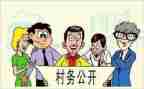 公开日活动方案6篇