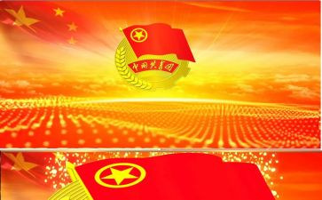 中国共青团申请书8篇
