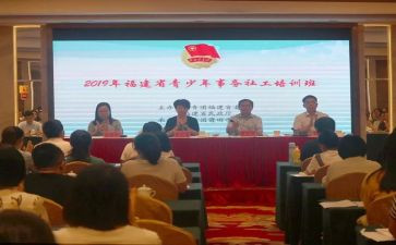 心得体会共青团500字8篇