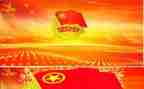 中国共青团申请书8篇