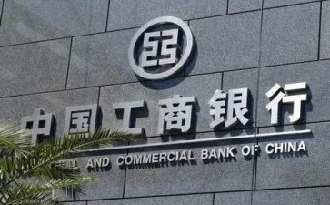 工商企业心得体会5篇