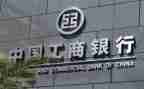 工商企业心得体会5篇