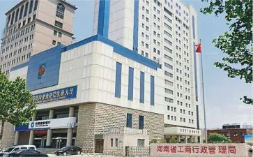 工商局签合同7篇